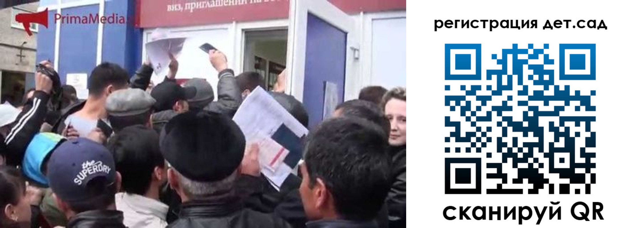 временная регистрация гарантия в Магнитогорске