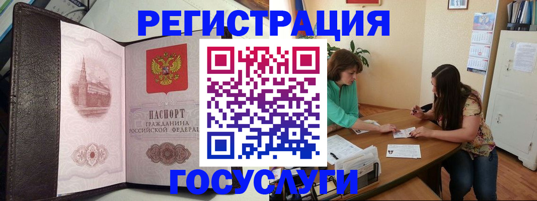 найти адрес прописки в Магнитогорске